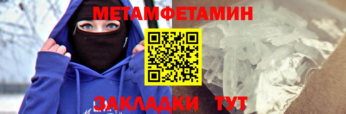ОМГ ОМГ рабочий сайт  АМФЕТАМИН Premium  Вход с VPN  Солнечногорск 