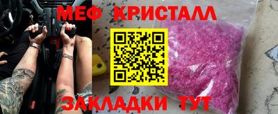 бошки Новозыбков