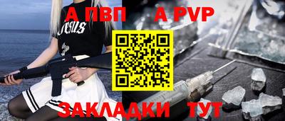 твердый Новодвинск