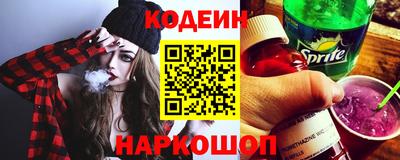 бошки Новозыбков