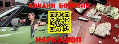 твердый Новодвинск