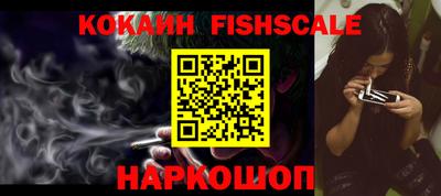 бошки Новозыбков