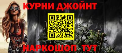 бошки Новозыбков