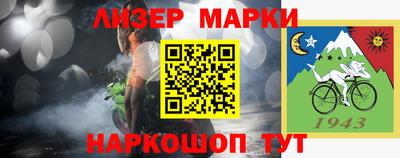 не бодяженный Новокубанск