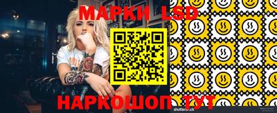 бошки Новозыбков
