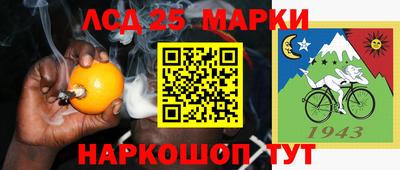 бошки Новозыбков