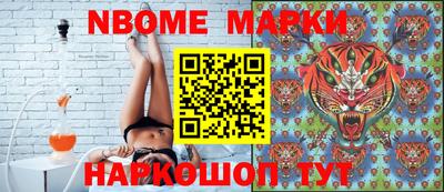 бошки Новозыбков