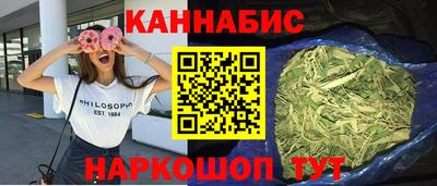 бошки Новозыбков