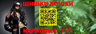 бошки Новозыбков