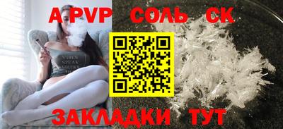 твердый Новодвинск