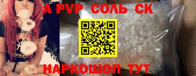 твердый Новодвинск