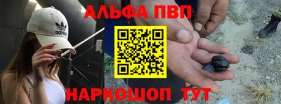 бошки Новозыбков