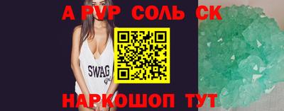 твердый Новодвинск