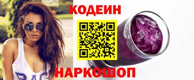 бошки Новозыбков