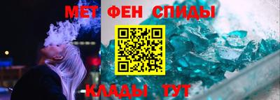 бошки Новозыбков