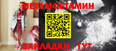 бошки Новозыбков