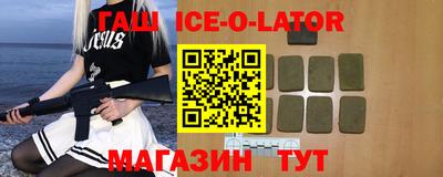 бошки Новозыбков