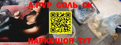 не бодяженный Новокубанск
