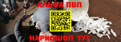 бошки Новозыбков