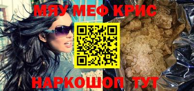 бошки Новозыбков