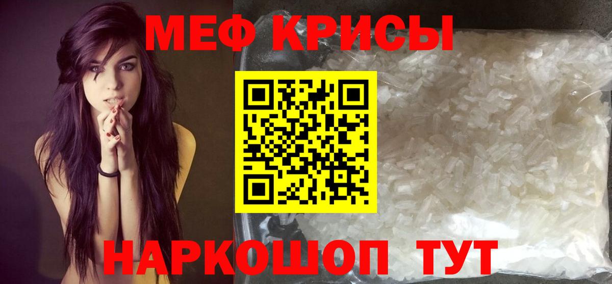 МЕФ Солнечногорск