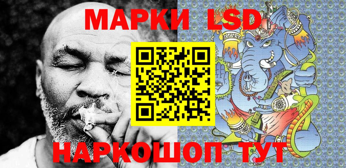 Наркотические марки 1,8мг Солнечногорск