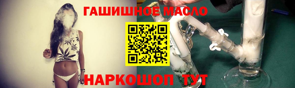 ТГК жижа  Вход с VPN  ТГК жижа  Солнечногорск 