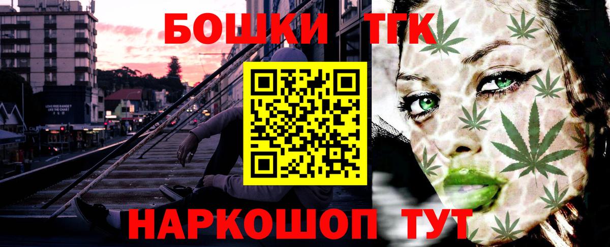 Солнечногорск  Каннабис SATIVA & INDICA  Бошки марихуана Ganja  Марихуана Ganja  Вход с VPN 