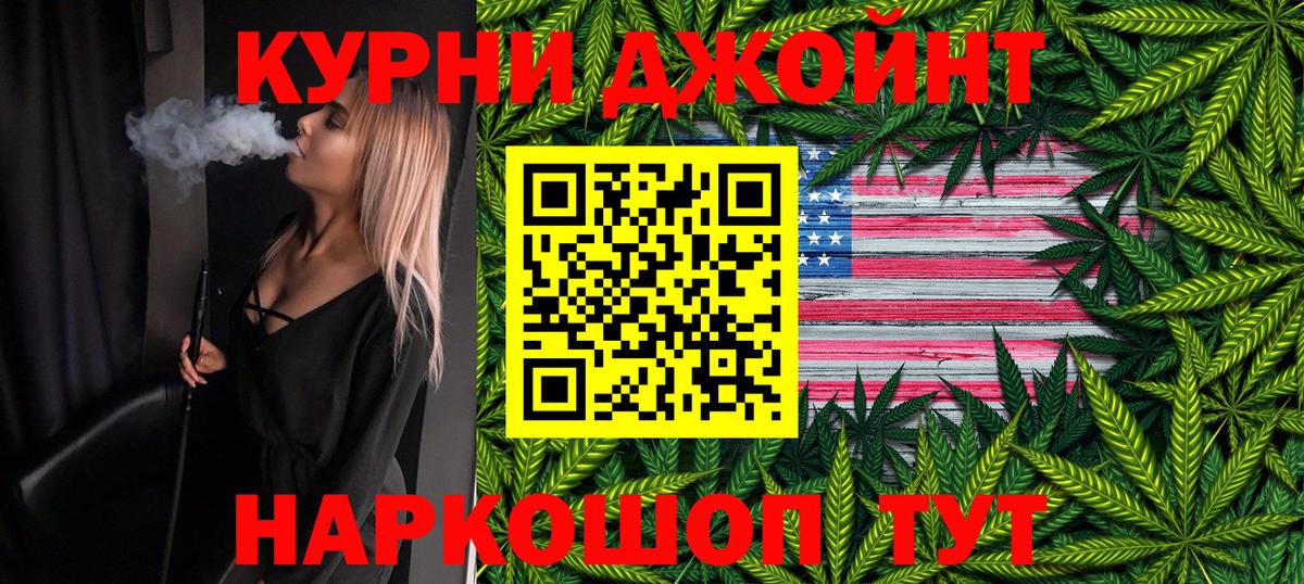 Марихуана ГИДРОПОН Солнечногорск